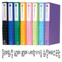 희망화일 항균크리어 A4클리어화일 60매 80매 사무용 어린이집 유치원 초등학교, 향균 A4클리어화일, 80매입, 녹색