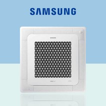 삼성 시스템 에어컨 40평 AC145BS4DBC1SY 가정용 카페 병원 매장 업소용 인버터 천장형 에어컨
