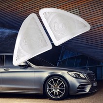 벤츠 S클래스 W222 트위터스피커 A필러 몰딩 크롬