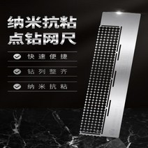 보석십자수 눈금자 다이아몬드 드로잉 네트 큐빅, 240 홀 141 모델