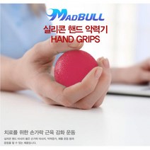 노인 손목강화운동 재활치료 손가락 악력공 초보자 그립