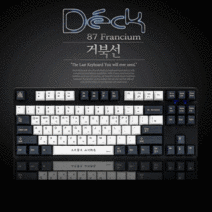 덱키보드 거북선 프랑슘 CBL-87XN PBT 블랙에디션, CBL-87XN PBT BK, 갈축