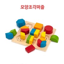 2등분 3등분 도형 수학 분수개념 나누기 팩토 수학교구 수조작 어린이집 분류 놀이