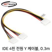NETmate IDE Y형(5.25) 파워 케이블 0.3m/NMP-PY01/1개의 IDE 4핀 전원을 2개의 IDE 4핀 전원으로 확
