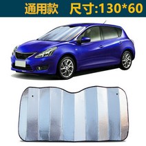 SGT논슬립대쉬보드커버 아우디AG Q3Q5Q7 360도 썬루프 해빗가리개 앞유리 햇빗가리기 레쉬 막다 209321006, 13060 일반핏 앞부분 한 개