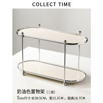 감성인테리어소품 기발한아이디어상품 빈티지오브제, 크림색 컵홀더-2단