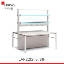 (LAR222H LAR225H LAR228H) 퍼시스 실험대(HPM) LAR222HA:WW4B, 색상