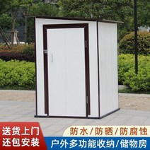 조립식창고 수납함 주택 야외 스몰사이즈 농기구 판넬 도구 방 사물함 선 스크린 마당, 1, 미디엄(택배)
