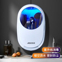 칼 도마 살균기 소독기 수저 식기건조기 자외선 멀티 UVC 숟가락 가정용 주방 나이프 벽, C타입, 상세페이지 참조, 상세페이지 참조