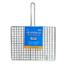 (set)스텐사각석쇠(소)20x25.5x14cm 5개 바베큐그릴-72394EA