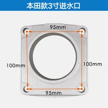 양수기호스 혼다 가솔린 기오토 흡수펌프 전용 부품 2inch3inch펌프 하우징 펌프 진수구 앉아 물입구 좌석, T06-3inch진수구혼다 타입