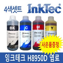 잉크테크 HP 무한 리필 잉크 HP9010 HP8100 HP8600 HP8610 HP8710 HP8210 HP7740 HP7720 HP7612 HP7110, 1000ml 4색셋트(검정염료+칼라염료)