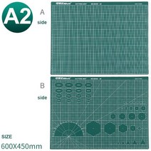 책상 컷팅 데스크 매트 패드 A4/A3/A2/A1 특대 양면 커팅 보드 테이블 플레이트 데스크탑 수동 용품, [03] A2