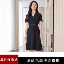 여름 하객 원피스 하객룩 반팔 빅사이즈 결혼식 고급 트위드 중년 수입 정장 플라워