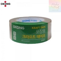 HP) 오공 포장용 크라프트 테이프 45mm x 40m