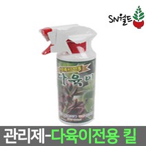 SN월드 (다육이전용킬) 식물영양제 다육이 비료, 다육이전용킬 500ml, 1개