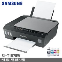 삼성전자 잉크젯 무한잉크 SL-T1670W 출력.복사.스캔. 정부24 가정용 사무용 프린터기, SL-T1670W 잉크4색포함(정품무한), SL-J2160W