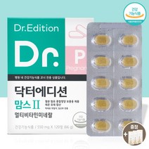 닥터맘스 닥터에디션 맘스2 (120정) (+더후 선크림 1ml 샘플 증정), 닥터 맘스2_1개(120정), 1개