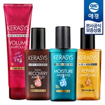 케라시스 어드밴스드 앰플 헤어 세럼 80ml x1개, 모이스춰 세럼 80ml