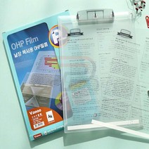 파샵 A4 OHP필름 20매 필름지 레이저프린트용지 OHP필름지