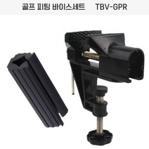 바이스패드 유틸그립 샤프트 TBV-GPR 그립교체 퍼터그립 골프클럽 샤프트수리 드라이버그립 우드그립 피팅 수리 샤프트교체 세트, 본상품선택