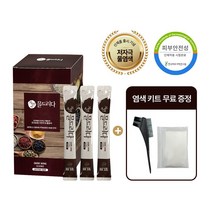 헤솔 자연에믈드리다 물염색 새치염색약 머리덜상하는 바르는 오래가는 셀프 뿌리 옆머리 밝은 갈색 흑발 3회분, 다크와인 3회분