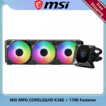수냉쿨러 컴퓨터쿨러 cpu쿨러 MSI-MPG CORELIQUID K360 + 1700 패스너 통합 수냉 및 열 분산 PC 게임 무료, 01 검정_01 Black