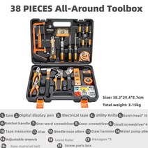 목공기계 나무컷팅기 목공각도절단기 철근절곡기 판금절단기 초음파컷팅기 합판 판넬 철근 철판 전문 도구 세트 드릴 키트 전기 기사 목공 조합 상자 수리 전체, 7.38 pieces  no drill
