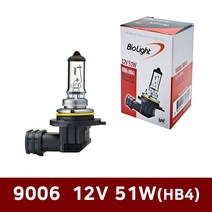 바이오라이트/ 9006 12V51W 순정규격/ HB4 /안개등, 9005 12V60W CLEAR_1개