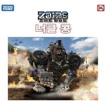 타카라토미 조이드 와일드 로봇장난감, ZW10 너클콩