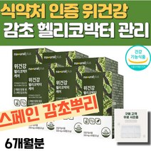 위건강 헬리코박터 케어, 60정, 6개