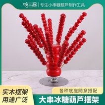 탕후루꽂이 업소용 디스플레이 렉 꼬치전시, 10겹  목재 프레임 + 바퀴달린거치대