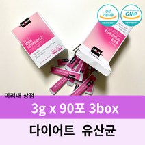 땡큐상점협력사 마이몸엔 블링핏 다이어트유산균 신프로바이오틱스 가르니시아, 30포, 3박스