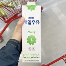 매일 1_ 저지방우유 900ml x 2개, 종이박스포장