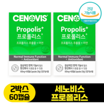 세노비스 프로폴리스 아연 100% 인 플라보노이드 100% 국내산 꿀 면역기능 항산화, 2박스, 60캡슐