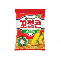 롯데 꼬깔콘 고소한맛 72g 20개 옥수수 과자 간식, 1, 본상품선택
