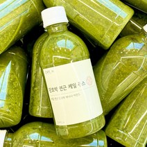 [자체제작] 직접 찌고 삶은 단호박 연근 케일 착즙 클렌즈 주스 330ml, [수제] 그린 케일 주스