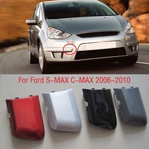 견인볼 견인장치 고리 포드 S-MAX Smax 2006 2007 2008 2009 2010 프론트 범퍼 견인 후크 트레일러 아이 커, [03] red, 03 red
