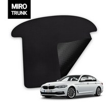 미로 BMW 1시리즈 3시리즈 4시리즈 5시리즈 7시리즈 GT X3 X4 X5 X6 방수 난연성 트렁크 전용매트 차박 손쉬운 세척