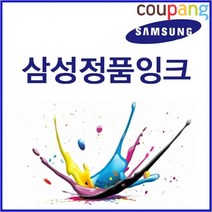 토너마트 삼성정품 잉크 SCX-1365W 칼라 165매, 본상품선택, 1