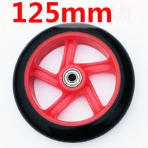 휠체어용품 125mm145m180mm 200mm PU 바퀴 전기 스쿠터 트롤리 호랑이 자전거 보조 휠체어 부속품 피마자, 05 125mmx24mm