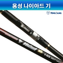 조이사낚시 용성 나이아드기 갯바위 찌낚시대 바대릴대 흘림 낚시대