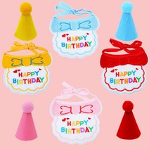 강아지 고양이 생일파티 생일상 돌잔치 모자 스카프 케이프 턱받이 세트, 레드