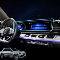 벤츠 더뉴 GLE클래스 W167 풀커버 강화유리 네비 액정 보호필름 300d 450 용품, 벤츠 네이게이션 보호 필름