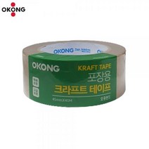 오공 포장용 크라프트 테이프 45mm x 40m 선물포장 택배포장 잘라쓰는테이프