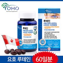 요호 루테인 베타카로틴 비타민A 비타민E 아연복합제/2개월분, 3개, 60정