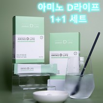 운동선수 BCAA 아미노디라이프 류신 단백질 필수 아미노산 청포도 1+1 세트, 1개, 청포도맛