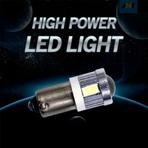 12V 24V공용 차량용 실내등 교체형 하이파워 6발 꼬마전구타입 화이트LED 자동차LED튜닝용품 간접조명/미등/슬림led/led모듈/자동차실내등/led컨버터/자동차전구/ledt5/led바/led간접조명