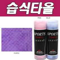 [RAΞ] 나나B 더파이널 스포츠 습식타올 수건 타월 가벼운 ▷_8θ270eA, θw_핑크