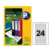 프린텍]애니라벨전산라벨지+밀크 75g 1박스 2500매 복사용지 한국제지, 1권, V3440 100매24칸